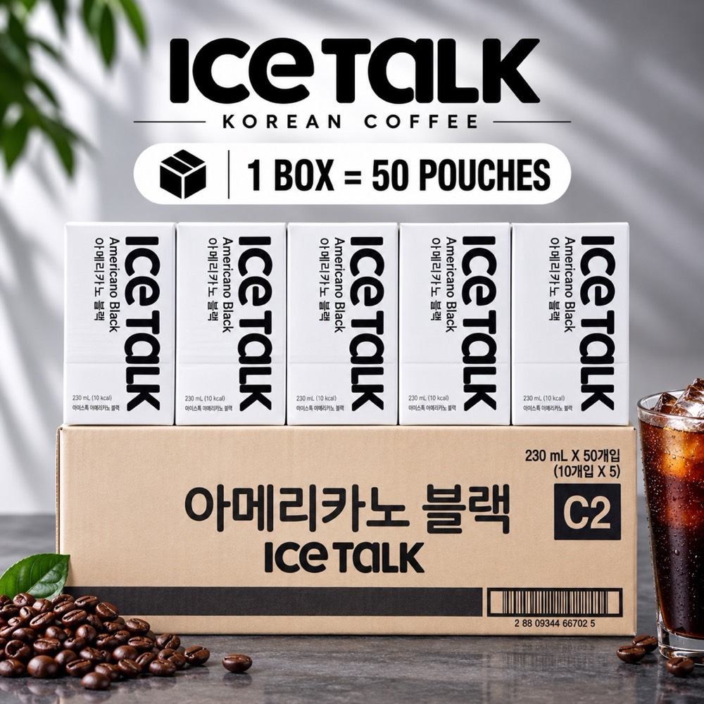 Americano Black · 50 pouches product visual